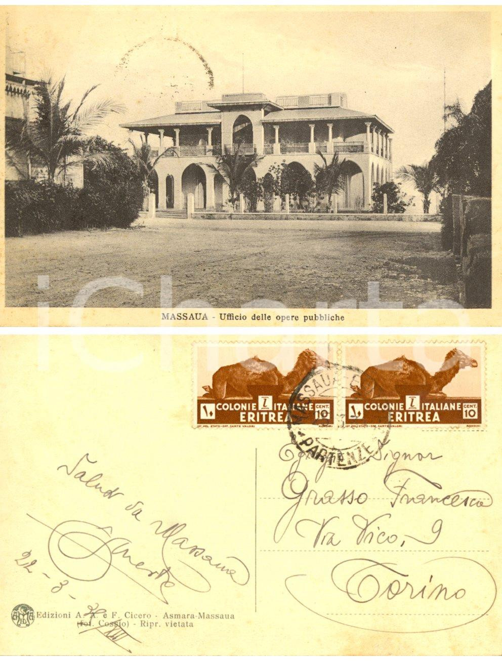 Cartolina originale da collezione 1934 MASSAUA ERITREA AOI L Ufficio delle Opere Pubbliche Cartolina FP NV 1