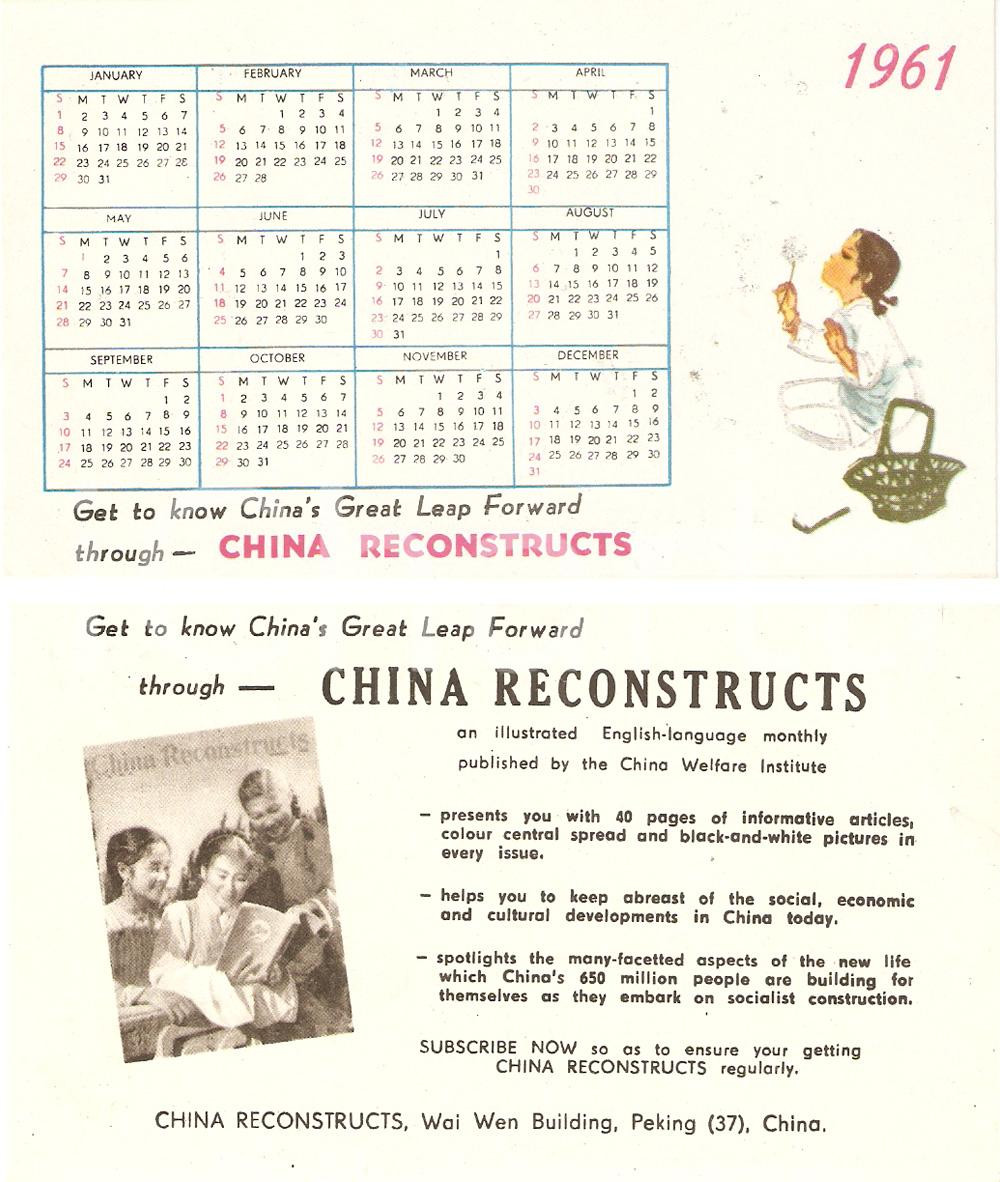 Oggetto da collezione cartaceo 1961 CHINA Welfare Institute CHINA RECONSTRUCTS Mensile illustrato Calendario 1
