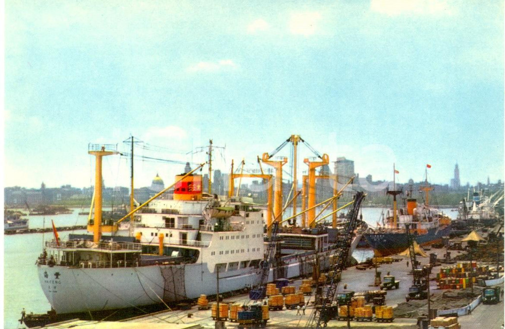 Cartolina originale da collezione 1970 ca SHANGHAI Cina Nave cargo HAIFENG al porto in attività Cartolina FG NV 1