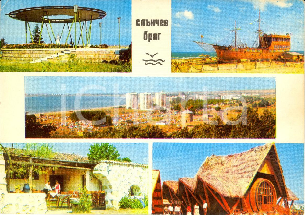 Cartolina originale da collezione 1970 ca SLANTCHEV BRIAG BULGARIA Vedutine stazione balneare MAR NERO VINTAGE 1