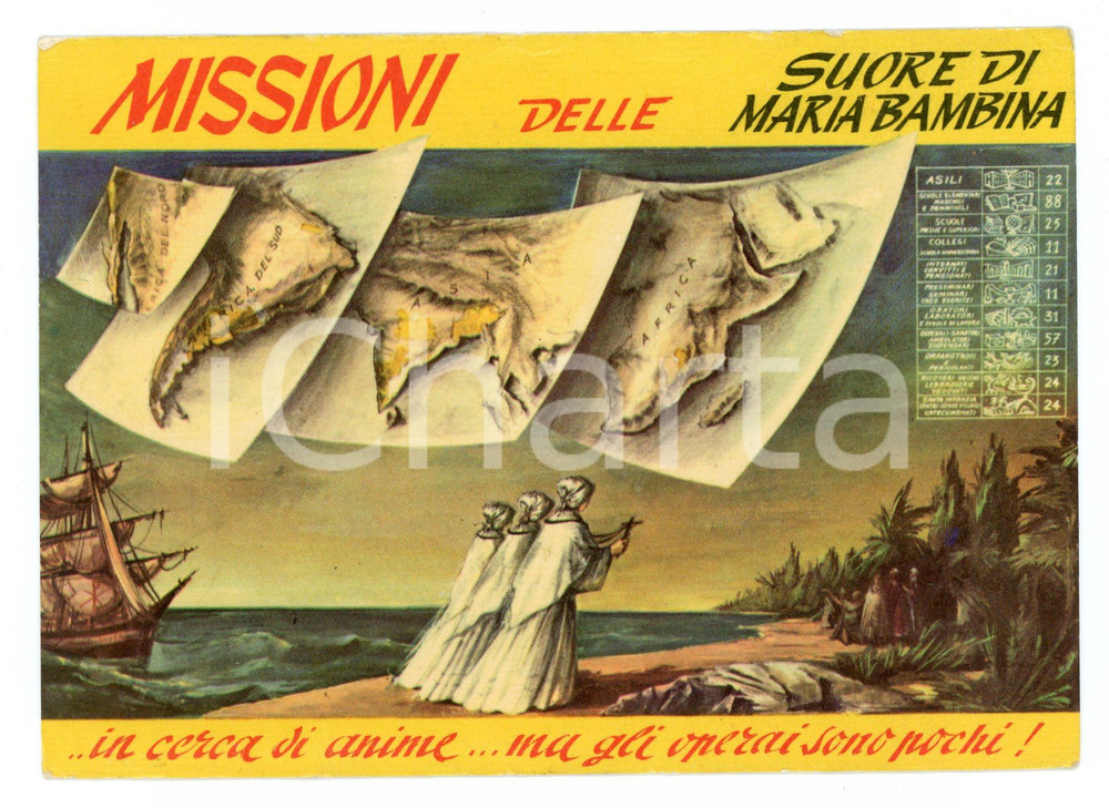 Cartolina originale da collezione 1950 circa Missioni delle Suore di Maria Bambina *Cartolina ILLUSTRATA FG NV 1