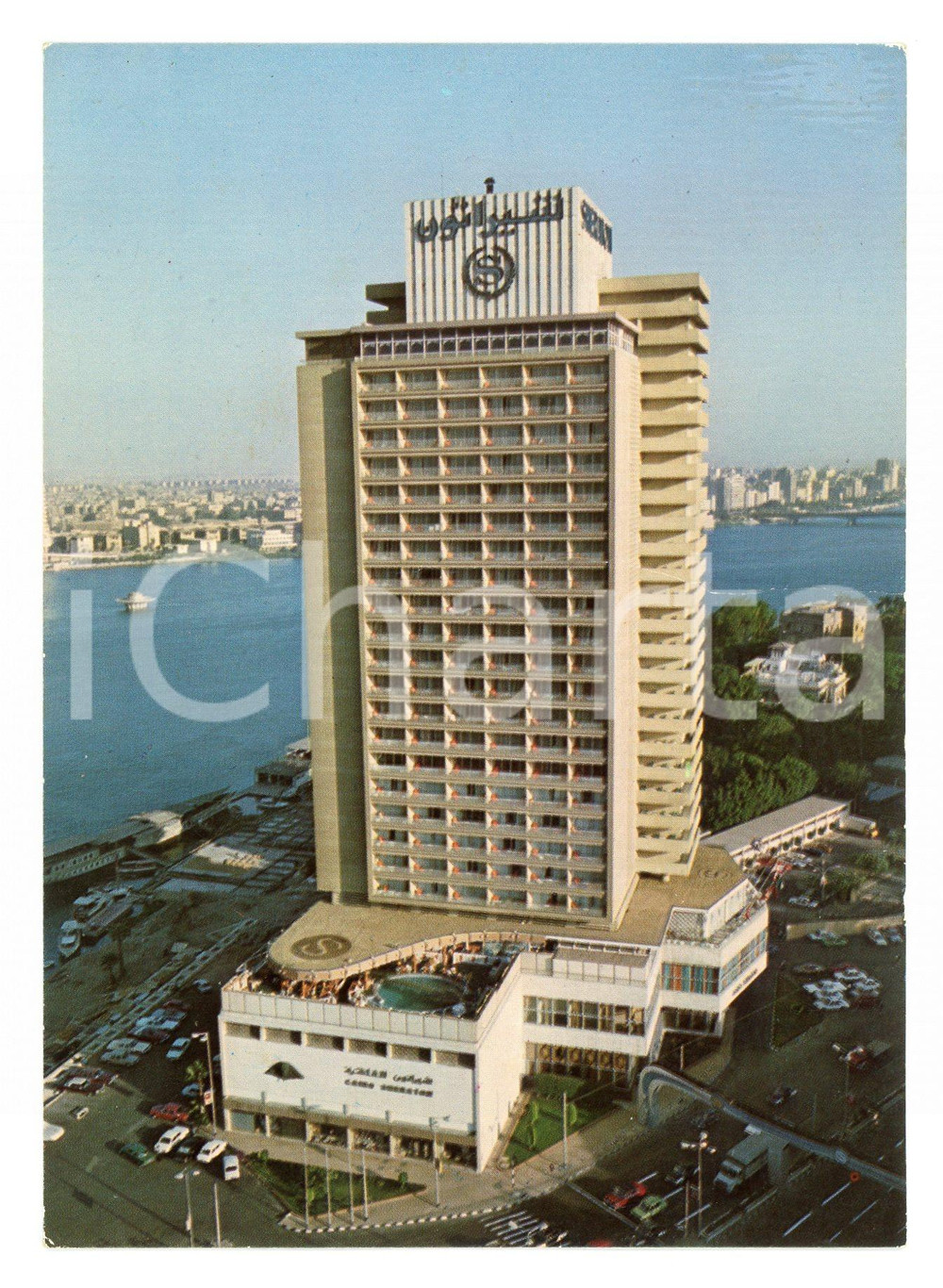 Cartolina originale da collezione 1975 ca IL CAIRO EGITTO Hotel & Casino SHERATON Cartolina VINTAGE ANIMATA FG 1