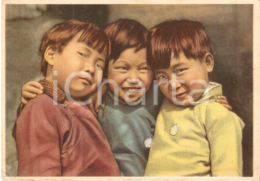 Cartolina originale da collezione 1955 ISTITUTO SAVERIANO MISSIONI ESTERE Abbraccio tra bimbi cinesi Cartolina FG 1