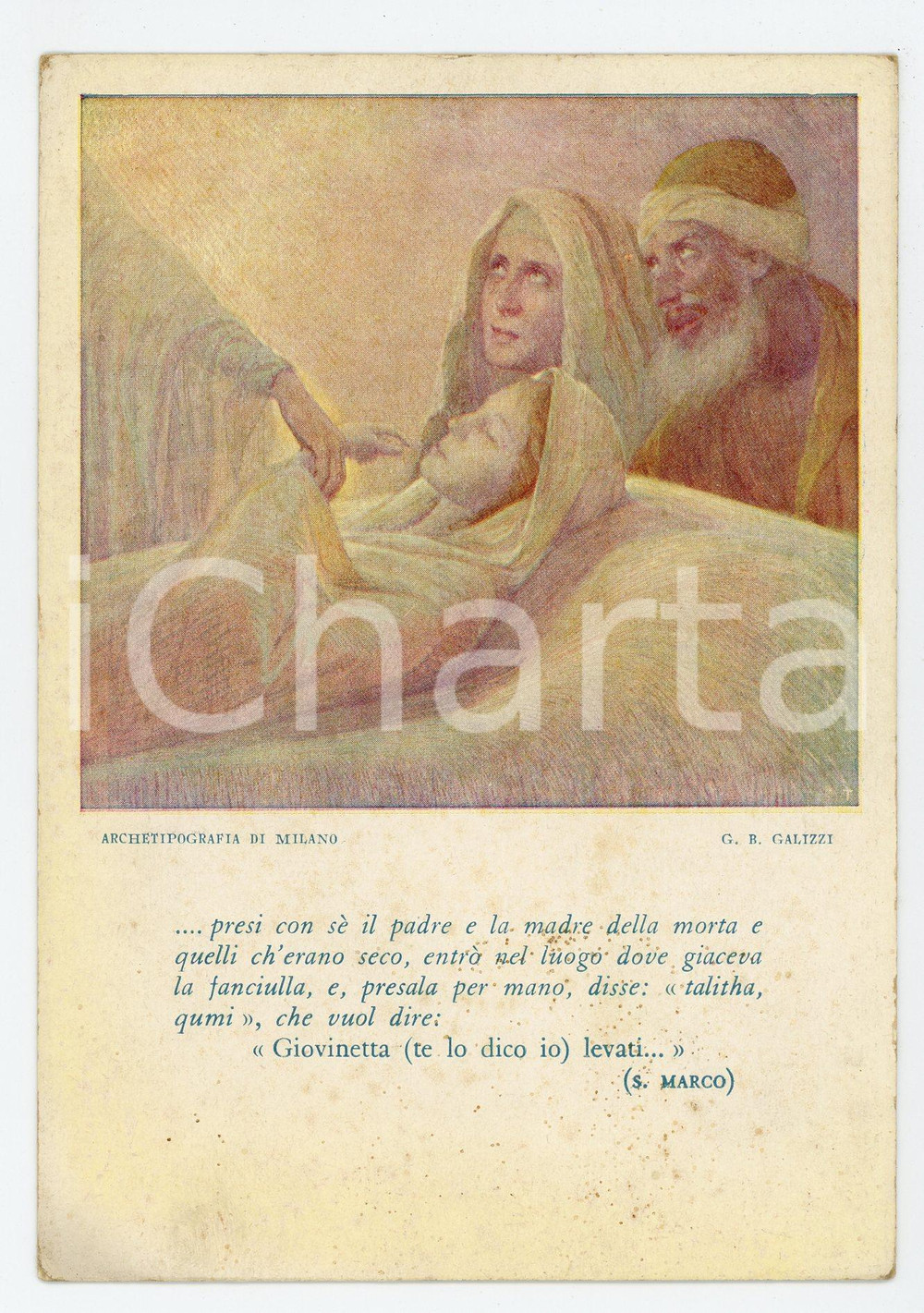 Cartolina originale da collezione 1950 ca MILANO Opera Nazionale Mezzogiorno Italia Giovanni B. GALIZZI Cartolina 1