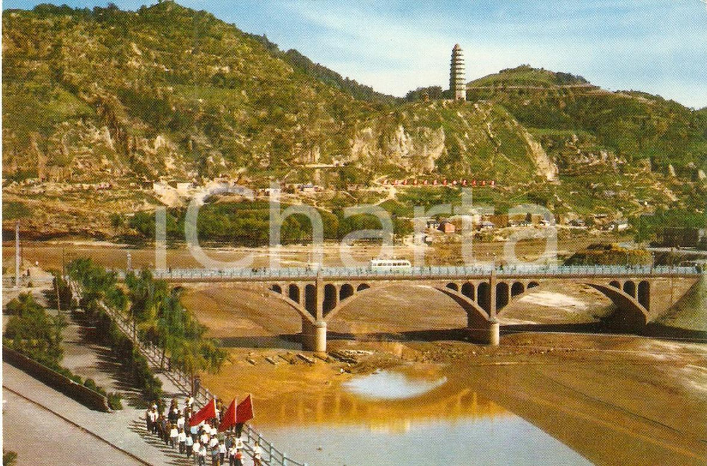 Cartolina originale da collezione 1970 ca YEN AN CHINA Parata del Partito Comunista e Fiume YEN Cartolina FG NV 1