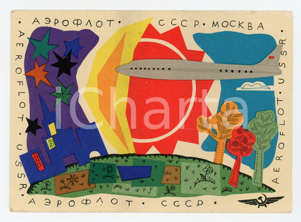 Cartolina originale da collezione 1967 URSS Promocard AEROFLOT Cartolina postale ILLUSTRATA FG VG 1