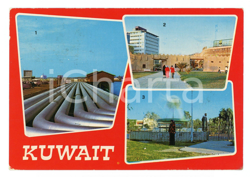 Cartolina originale da collezione 1978 AL JAHRA KUWAIT Vedutine con petrolio e WAHRAN Park Cartolina ANIMATA FG 1