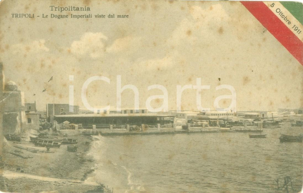 Cartolina originale da collezione 1915 ca TRIPOLI LIBIA Dogane Imperiali viste dal mare Cartolina FP NV 1