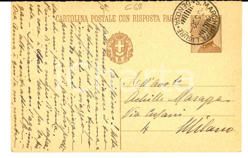 Cartolina originale da collezione 1930 SANTA MARGHERITA (GE) Cartolina ad Achille MARAZZA dalla moglie al mare 1