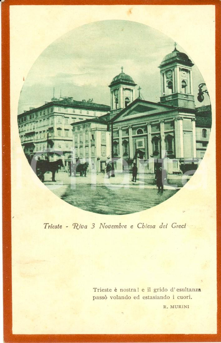 Cartolina originale da collezione 1932 TRIESTE Riva III NOVEMBRE e Chiesa dei GRECI Cartolina ANIMATA FP VG 1