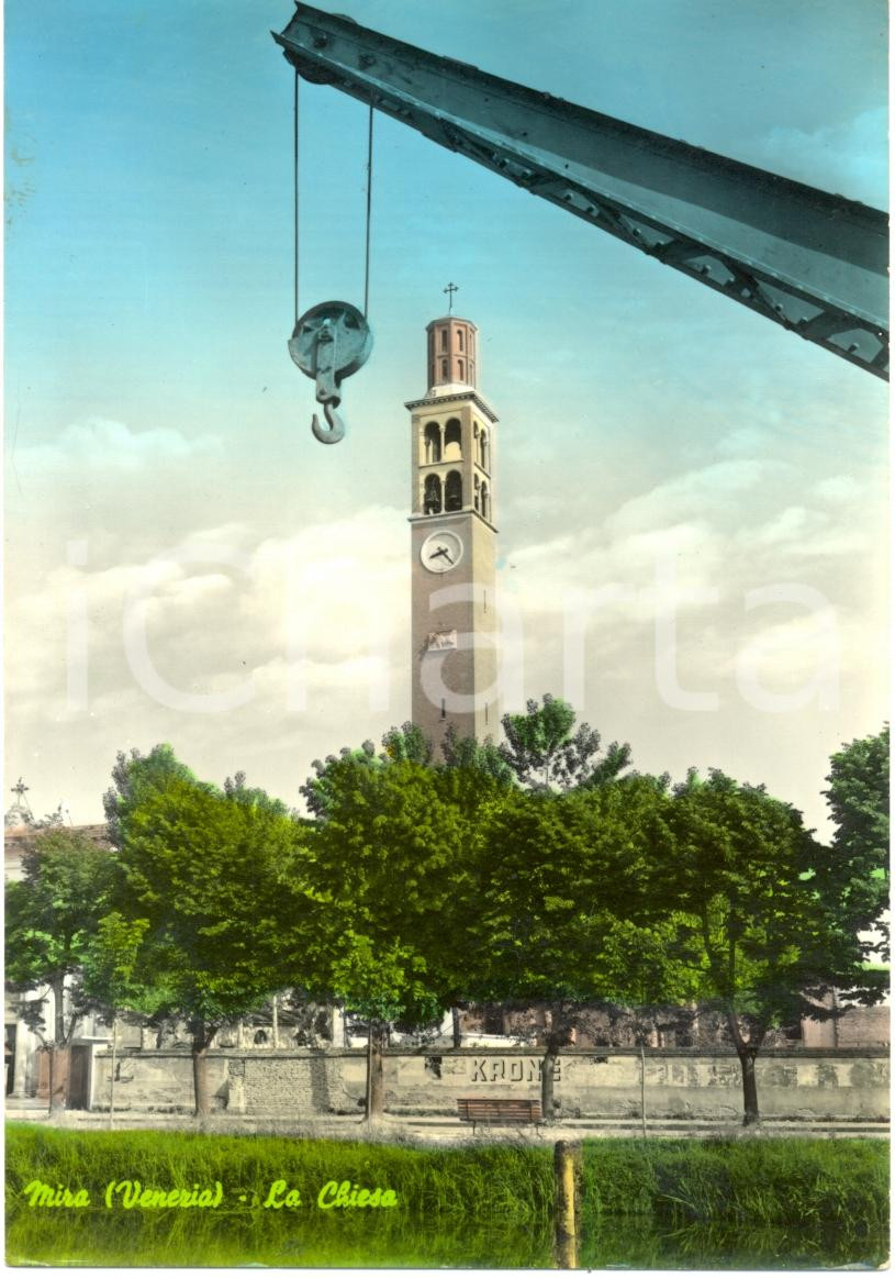 Cartolina originale da collezione 1965 ca MIRA VE Torre campanaria della CHIESA con argano Cartolina FG NV 1