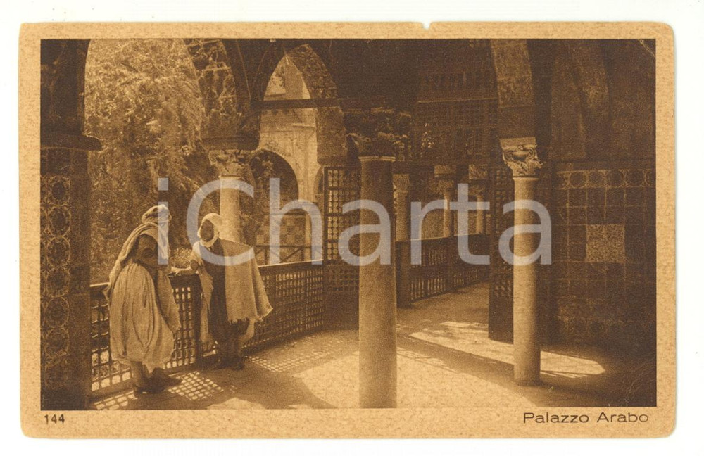 Cartolina originale da collezione 1930 ca Cartolina esotica Palazzo Arabo FP NV 1