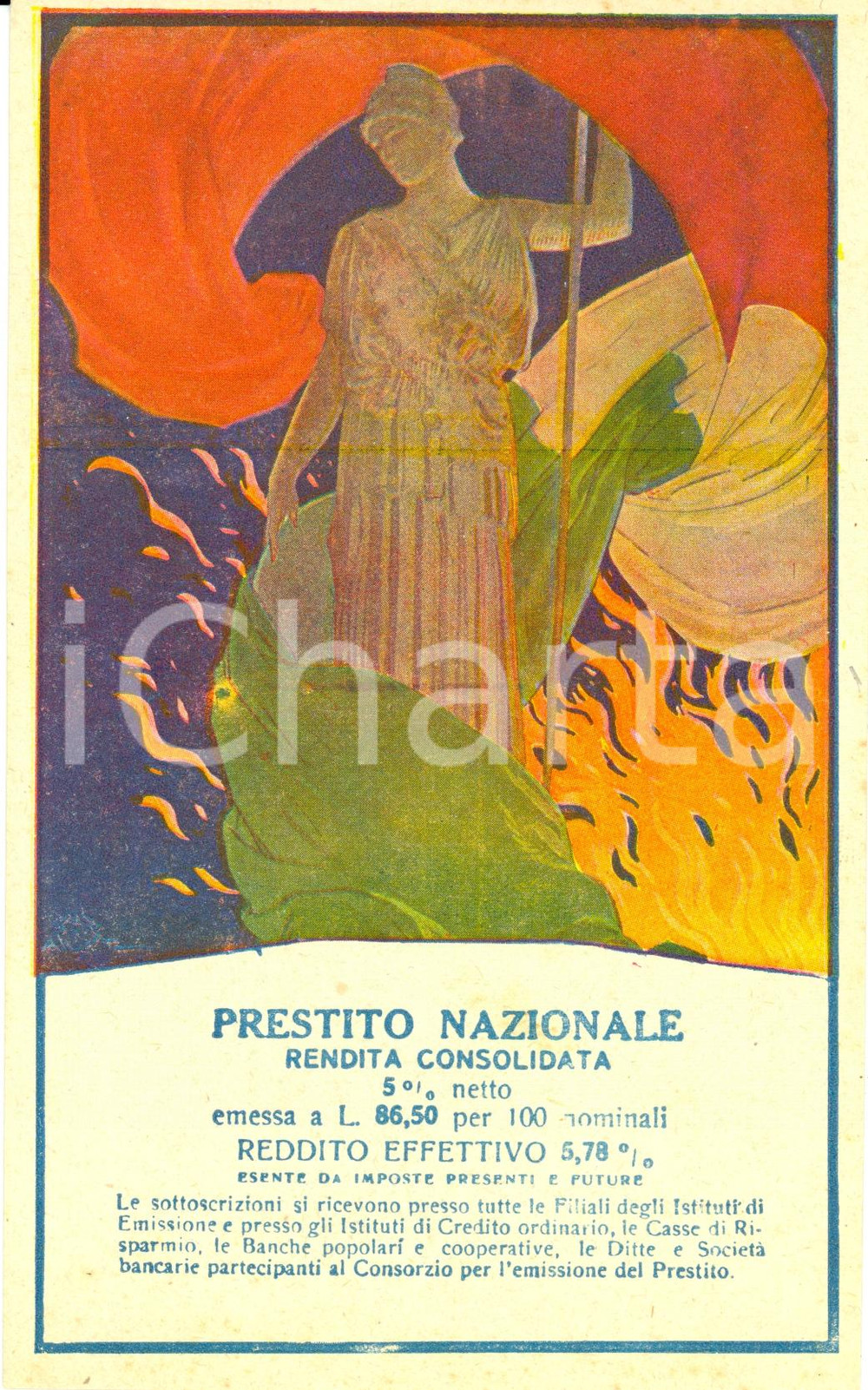 Cartolina originale da collezione 1917 ca WW1 Promozione sottoscrizione PRESTITO NAZIONALE *Cartolina illustrata 1