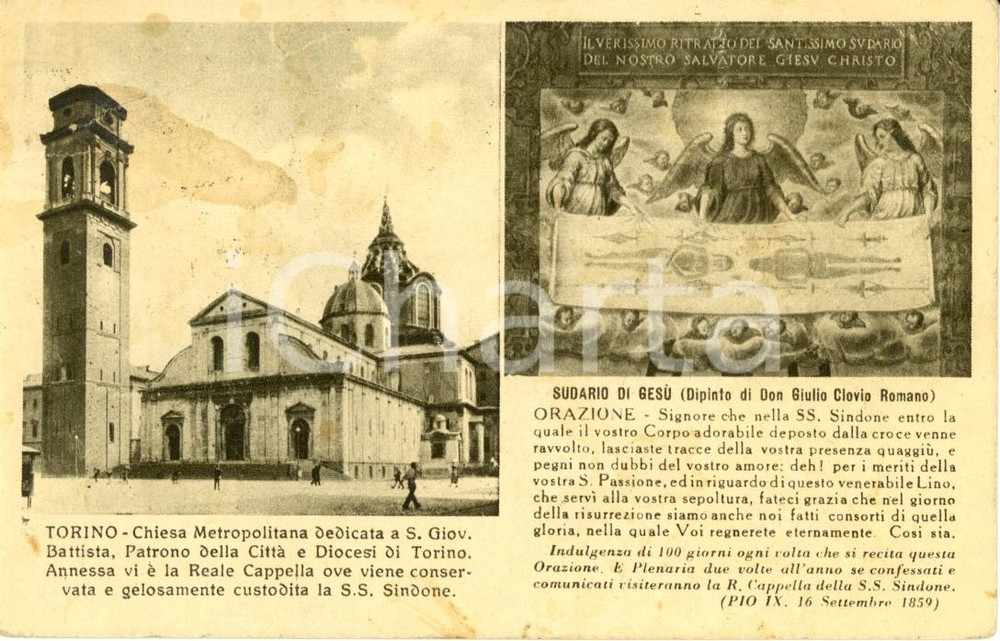 Cartolina originale da collezione 1931 TORINO Esterno Basilica SAN GIOVANNI BATTISTA e Sindone *Cartolina FP VG 1
