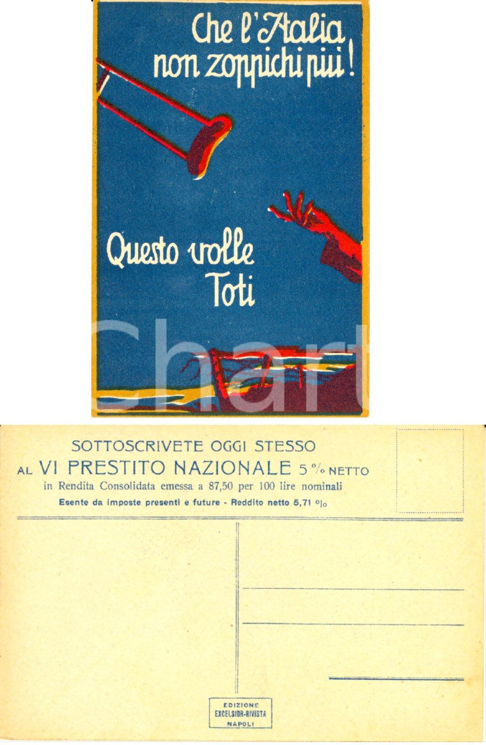 Cartolina originale da collezione 1917 ca WW1 Che l ITALIA non zoppichi: questo volle TOTI VI Prestito Nazionale 1