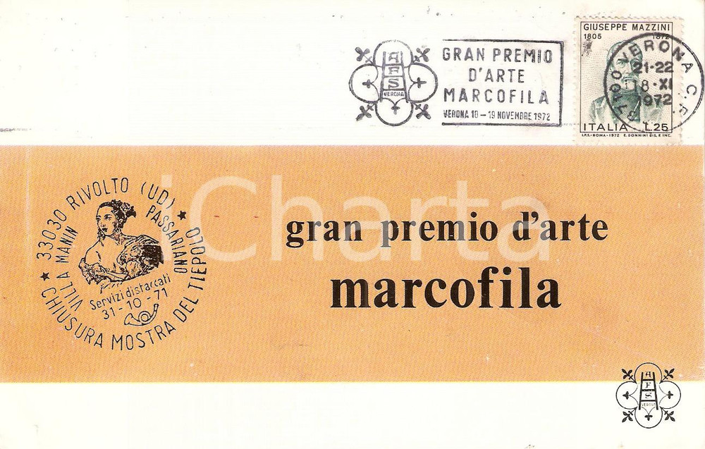 Cartolina originale da collezione 1972 VERONA Gran Premio d'Arte Marcofila *Timbro primo giorno 1