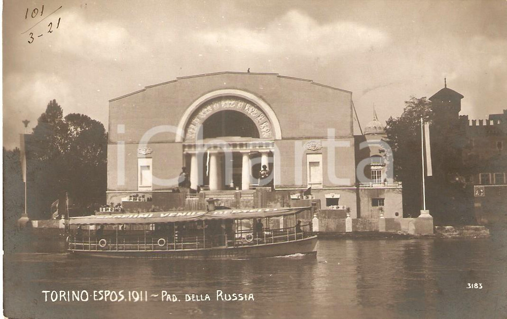 Cartolina originale da collezione 1911 TORINO EXPO Padiglione RUSSIA Traghetto Profumi VENUS BERTELLI Cartolina FP 1