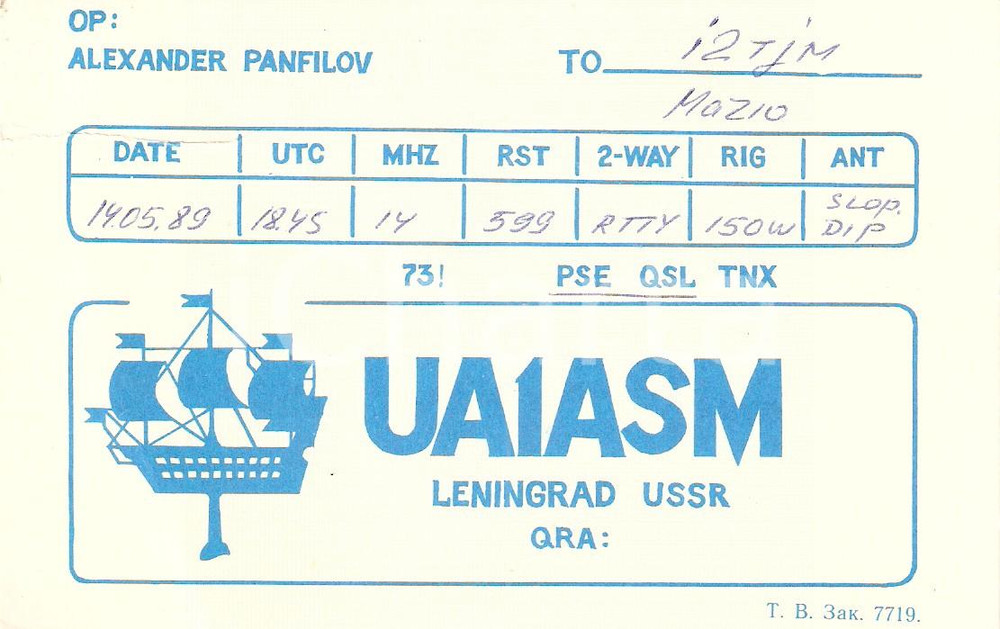 Cartolina originale da collezione 1989 LENINGRAD  SAINT PETERSBURG USSR Radio Club Cartolina QSL ILLUSTRATA 1