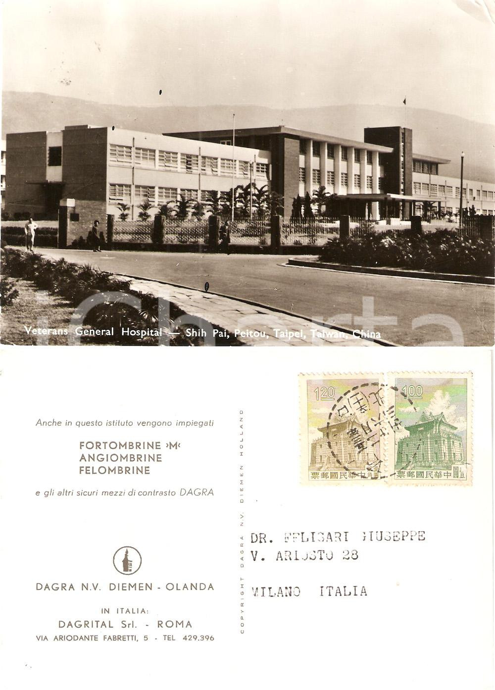 Cartolina originale da collezione 1955 ca TAIPEI TAIWAN Veterans General Hospital di BEITOU Cartolina FG VG 1