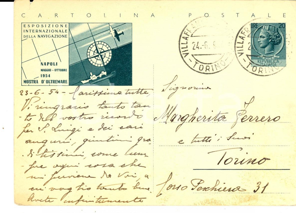 Cartolina originale da collezione 1954 NAPOLI Cartolina postale Esposizione Internazionale Navigazione *FG VG 1