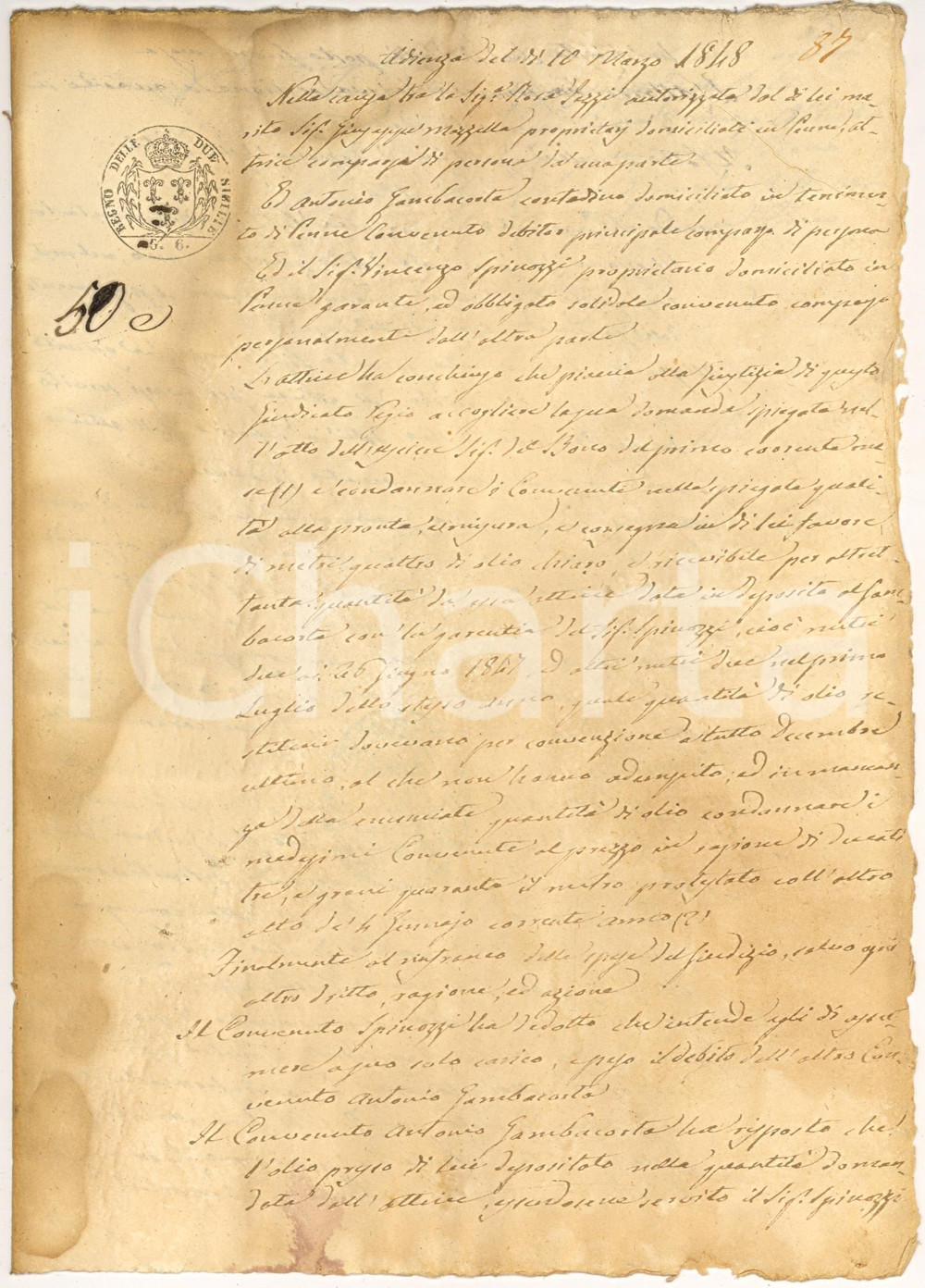 Manoscritto, lettera originale 1848 PENNE PE Antonio GAMBACORTA risarcisce olio chiaro 1