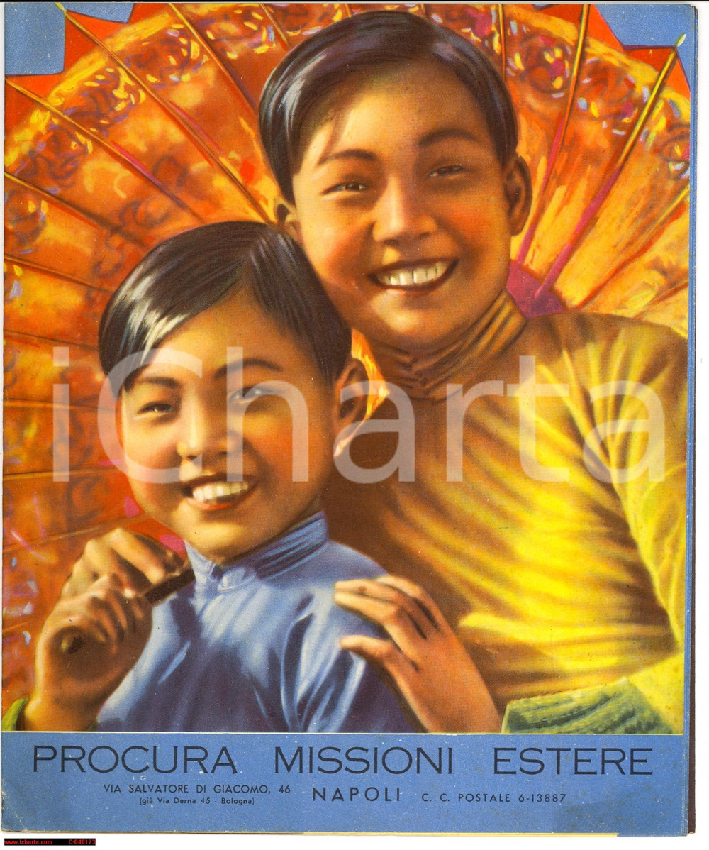 Oggetto da collezione cartaceo 1953 NAPOLI Calendario missioni Sacerdoti del S. CUORE 1