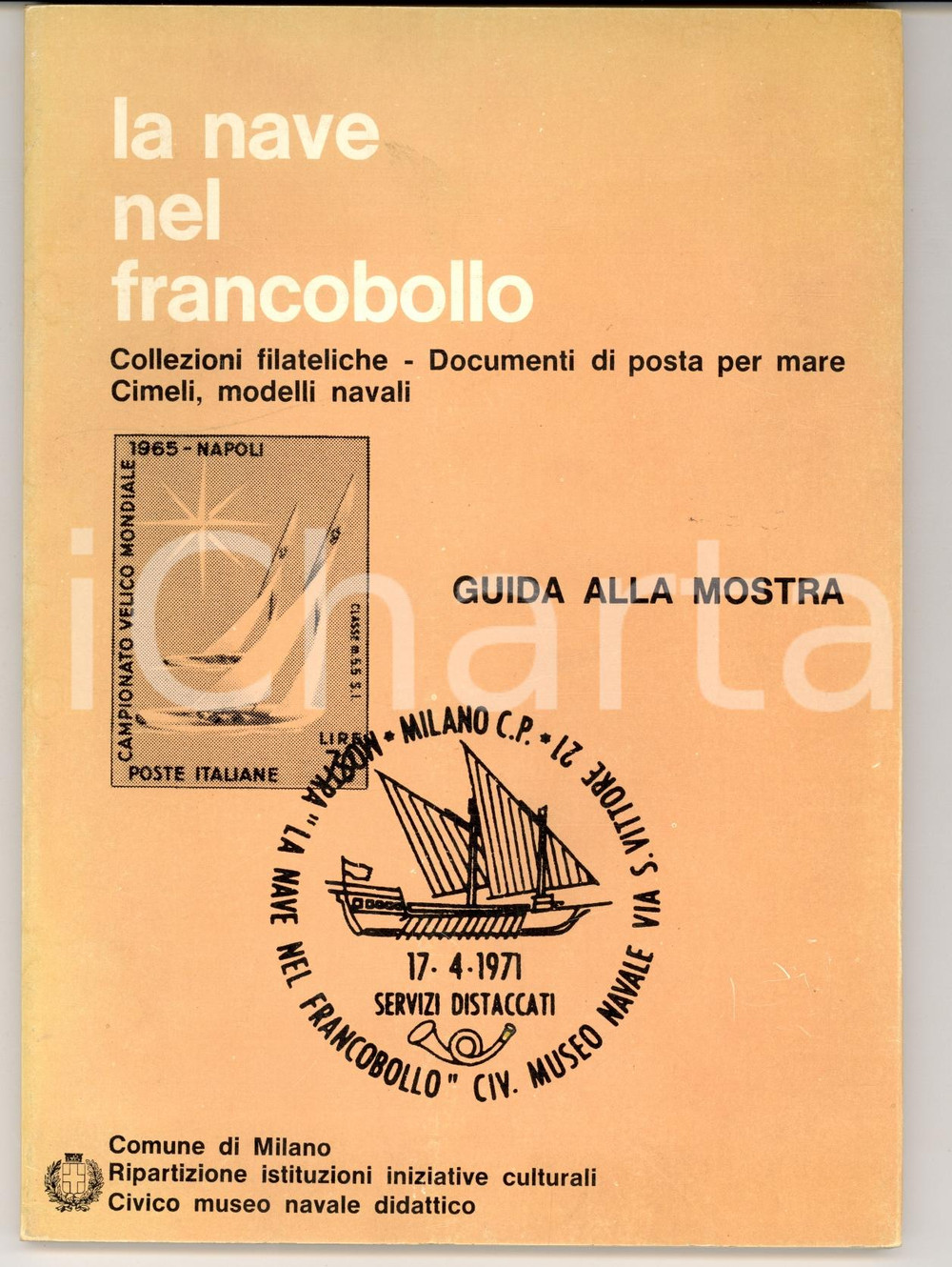 Libro, pubblicazione d'epoca 1971 MILANO La nave nel francobollo *Catalogo mostra FILATELIA 1
