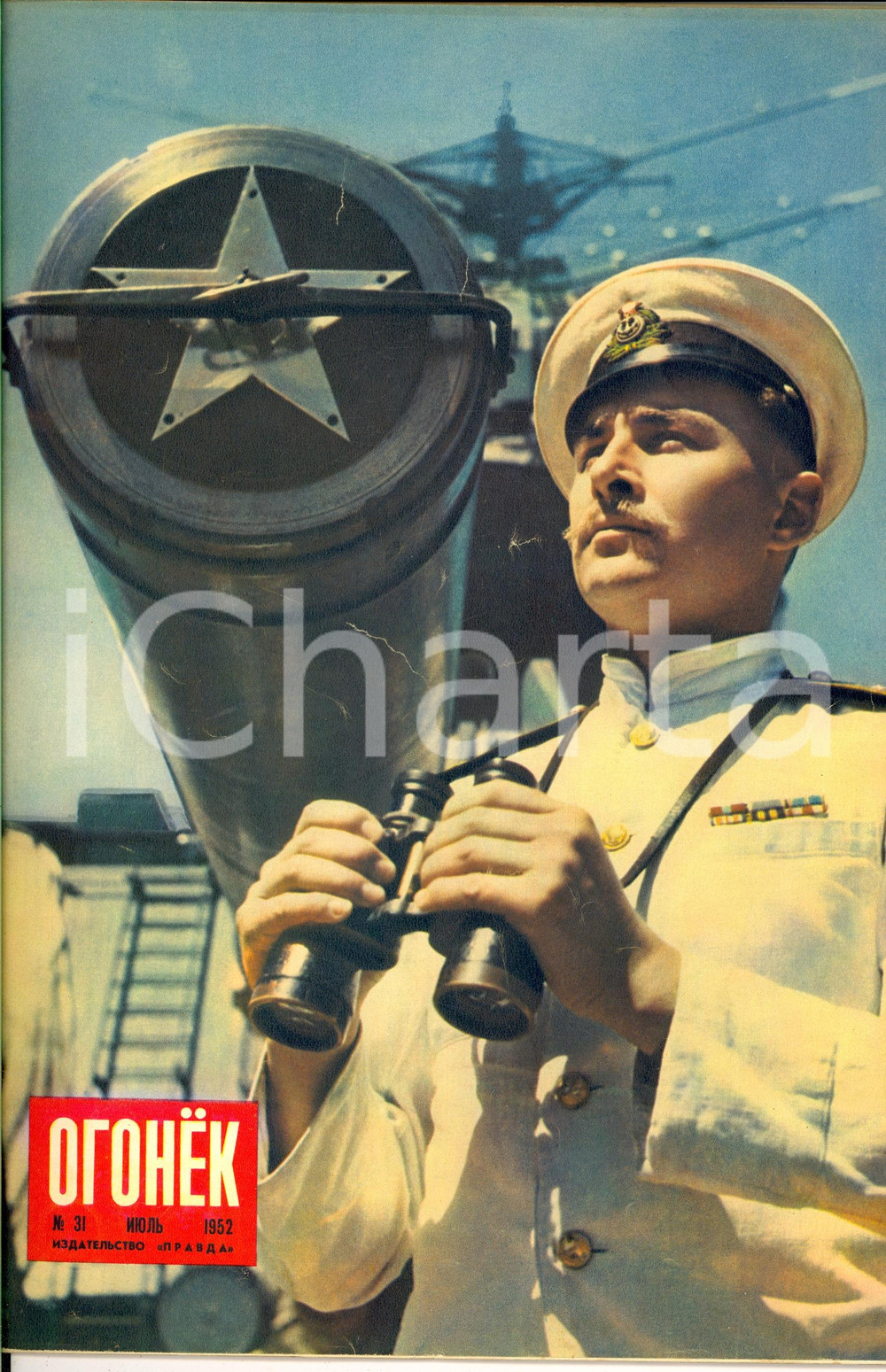 Giornale, rivista storica 1952 OGONEK Rivista ILLUSTRATA n° 31 1312 1