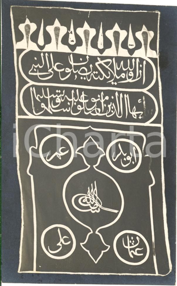 Fotografia d epoca originale 1928 BENGASI LIBIA Bandiera con iscrizioni arabe Fotografia 1