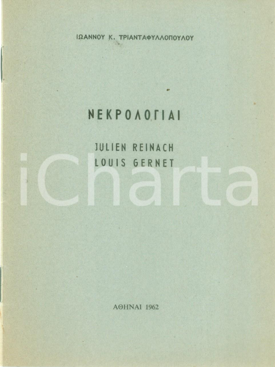 Libro, pubblicazione d epoca 1962 Ioannes TRIANTAPHYLLOPOULOS Nekrologiai Julien REINACH Louis GERNET 1