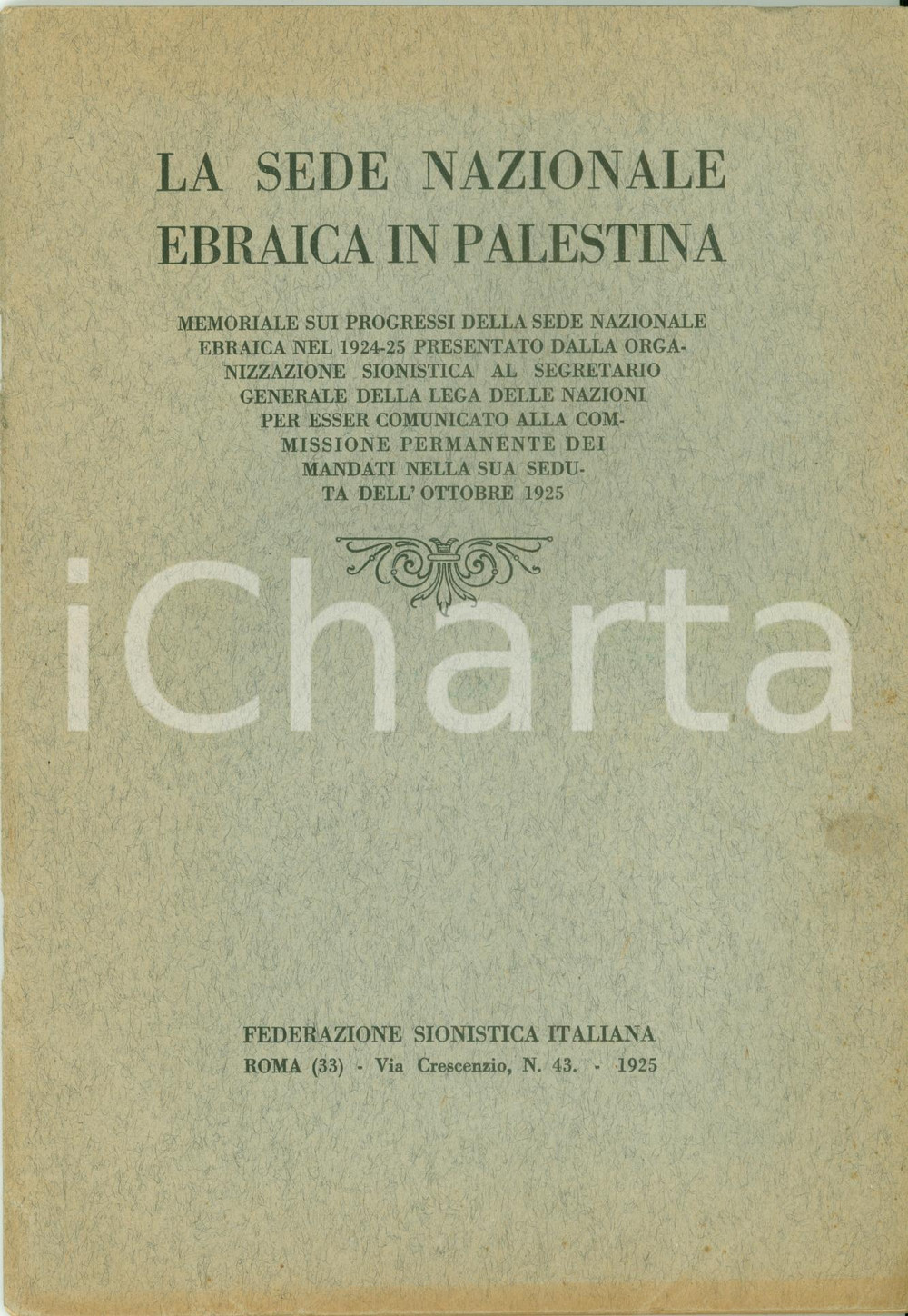 Documento originale, autentico 1925 FEDERAZIONE SIONISTICA ITALIANA Sede Nazionale Ebraica in PALESTINA 1