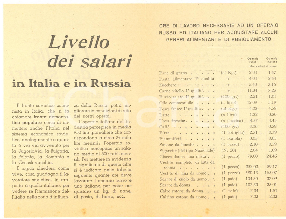 Materiale pubblicitario d’epoca 1950 ca ANTICOMUNISMO Livello dei salari in Italia e in Russia PROPAGANDA 4 1