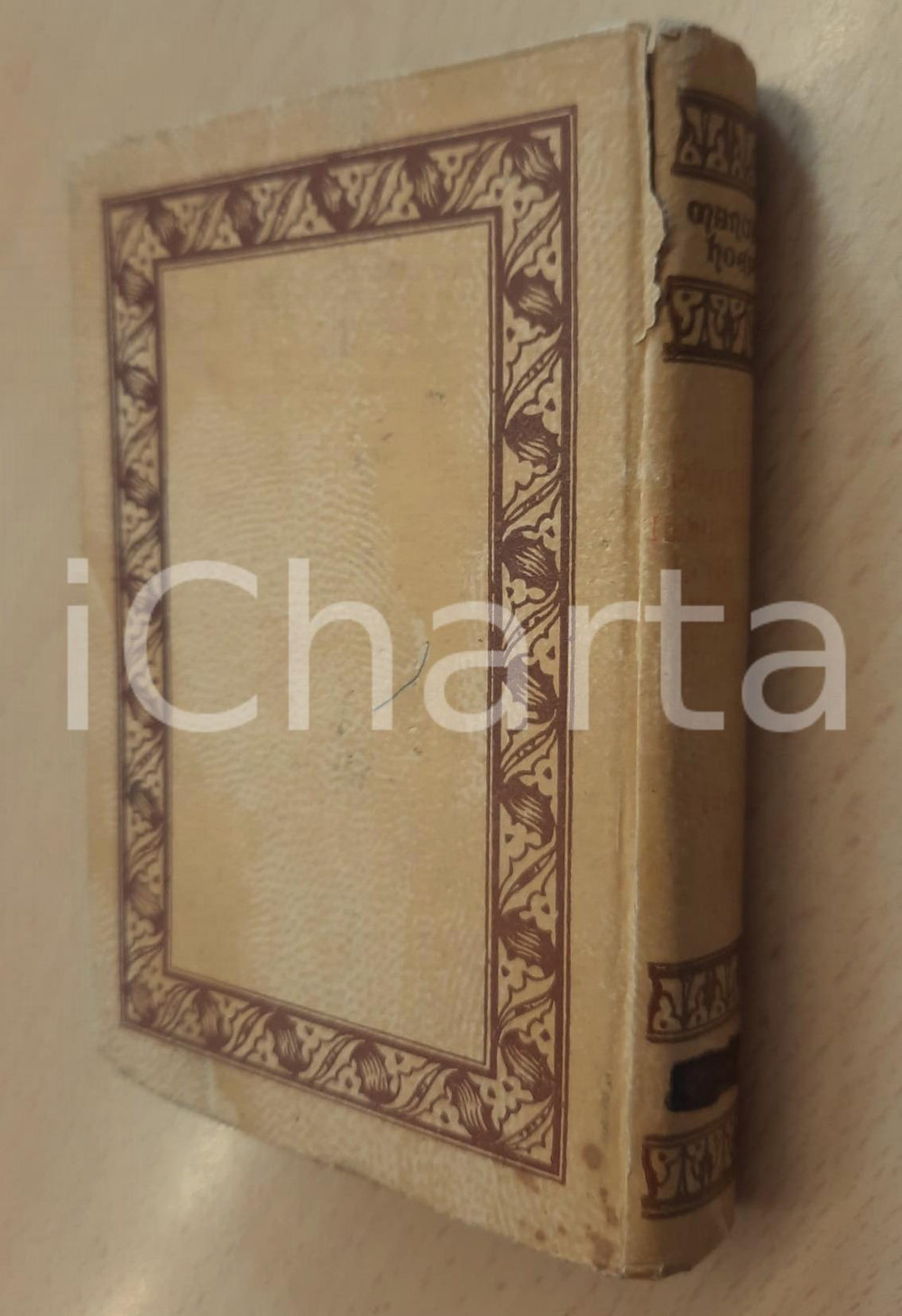 1923 G. Guido GIANNINI Il dilettante legatore di libri *MANUALI HOEPLI