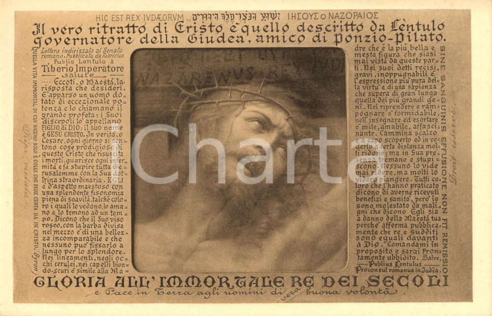 Cartolina originale da collezione 1910 ca MILANO Lettera di Publio LENTULO a TIBERIO imperatore ILLUSTRATA FP NV 1