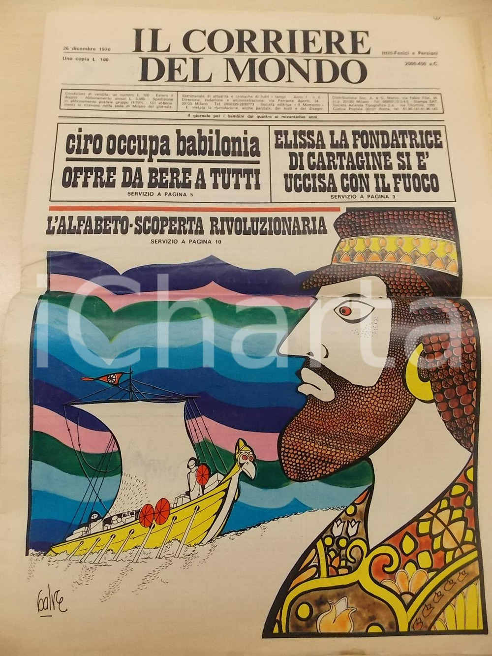 Giornale, rivista storica 1970 CORRIERE DEL MONDO Ciro occupa Babilonia e offre da bere Giornale SATIRICO 1