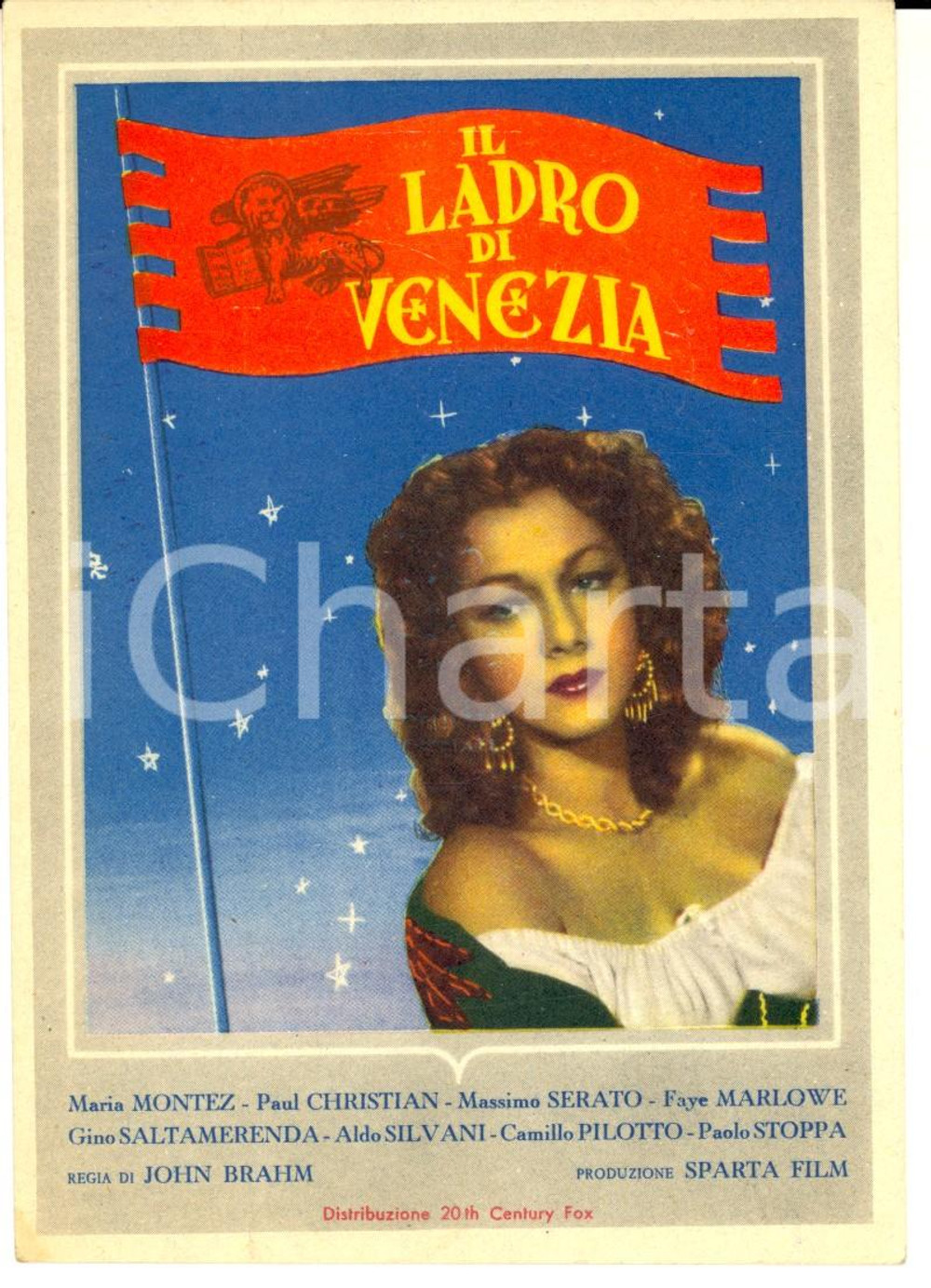 Cartolina originale da collezione 1950 TRIESTE CINE ARCOBALENO Il ladro di Venezia Cartolina PUBBLICITARIA 1