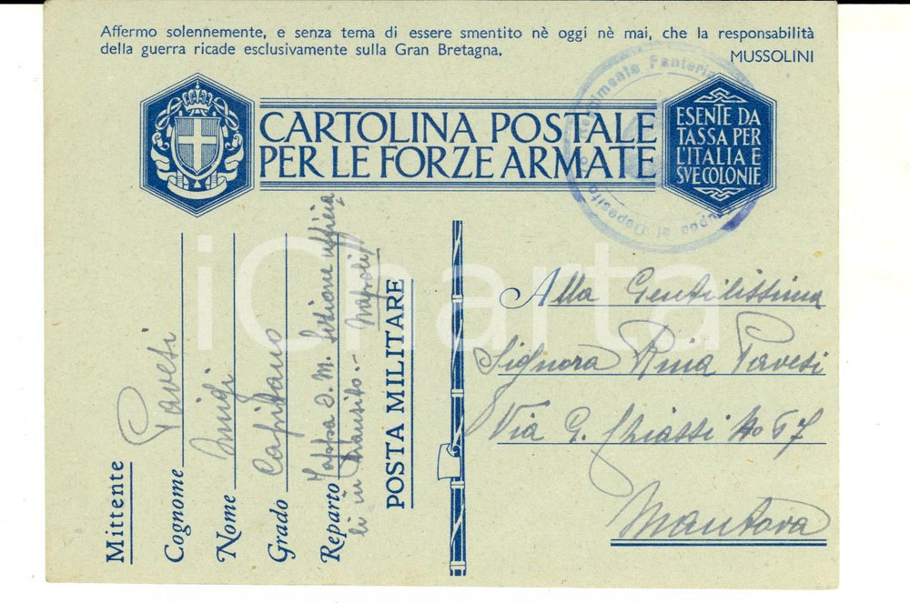 Cartolina originale da collezione 1941 WW2 NAPOLI Cartolina franchigia Luigi PAVESI  76° Fanteria Deposito 1