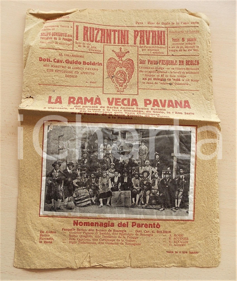 Giornale, rivista storica 1935 ca PADOVA I RUZANTINI PAVANI  La Ramà  vecia Numero unico DIALETTO RARO 1