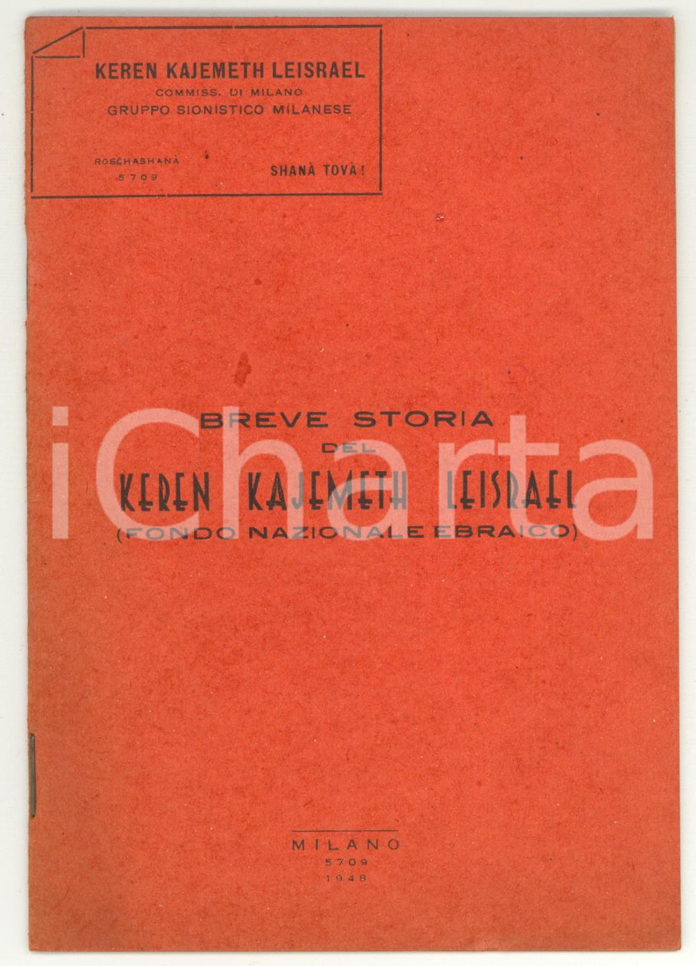 Libro, pubblicazione d epoca 1948 MILANO Breve storia del KEREN KAJEMETH LEISRAEL Gruppo Sionistico Milanese 1