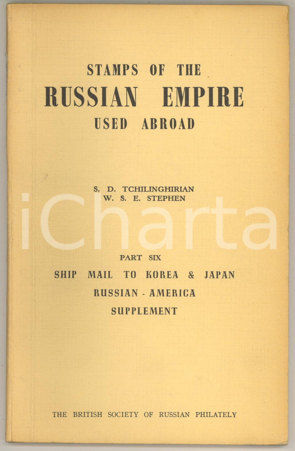 1960 Stamps of the Russian Empire Used Abroad - Part Six Ship Mail KOREA JAPAN