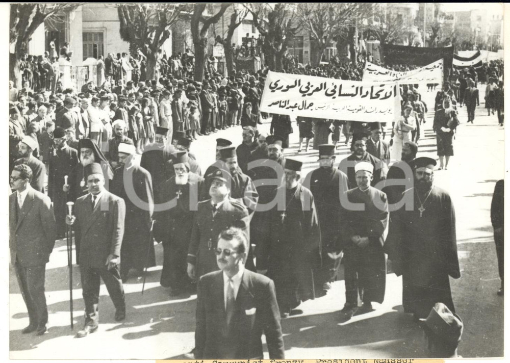1959 DAMASCUS (SYRIA) Funeral of an Iraqi officer - Syrian Greek Orthodox Clergy