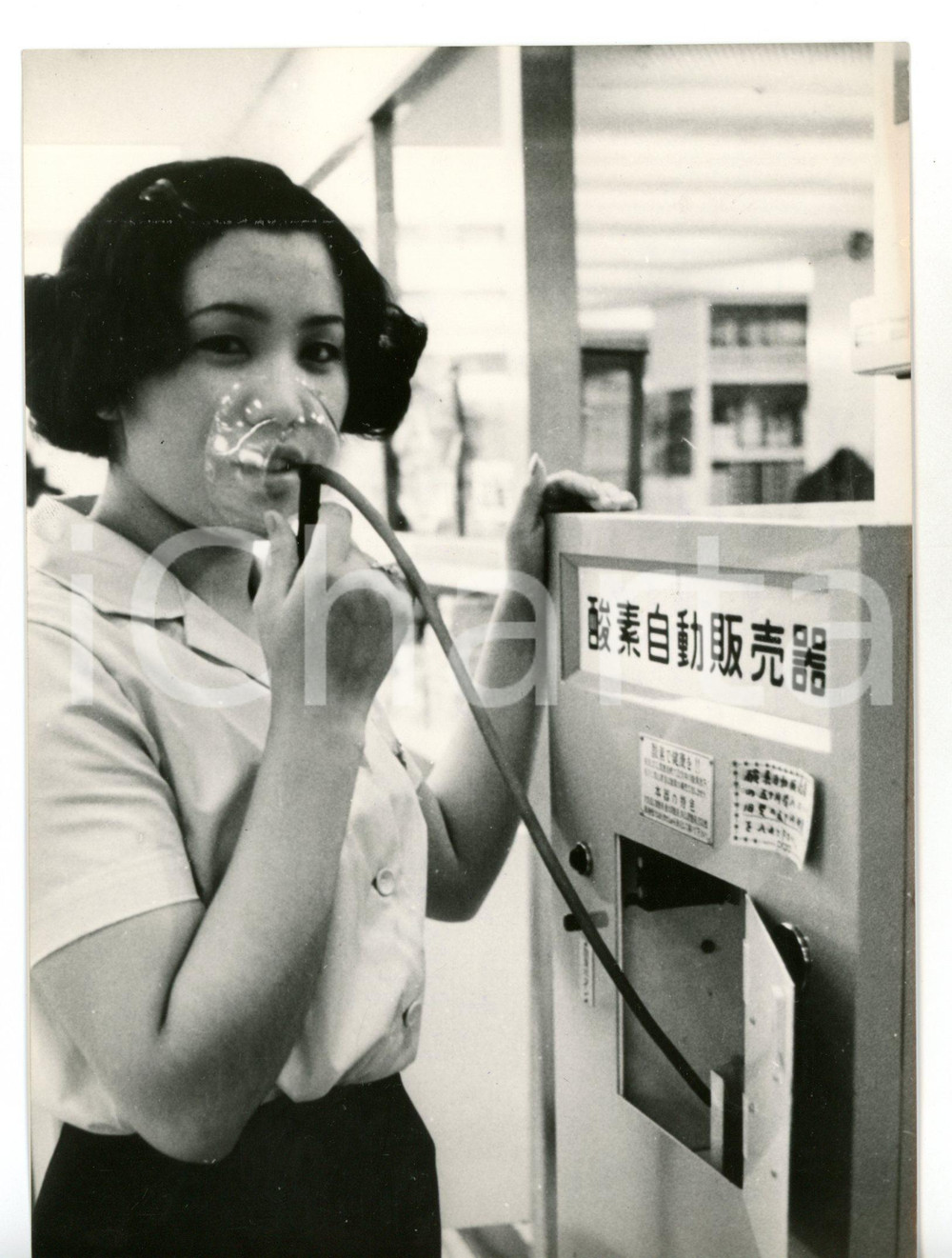 1968 JAPAN Distributore di ossigeno a pagamento *Foto CURIOSA 13x18 cm Fotografia d'epoca con didascalia coeva.  CONDIZIONI: POOR (bassa qualit&agrave; di stampa) FORMATO: 13x18 cm     originale e autentica 1