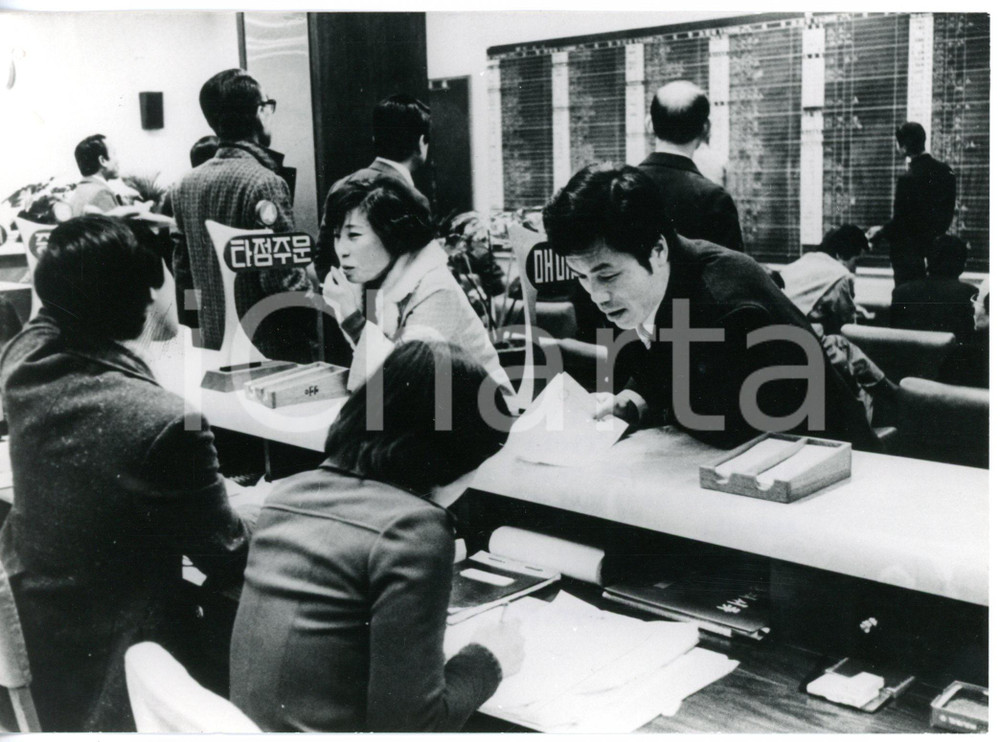 1977 SEOUL (Corea del Sud) Cittadini comprano azioni da un agente di cambio