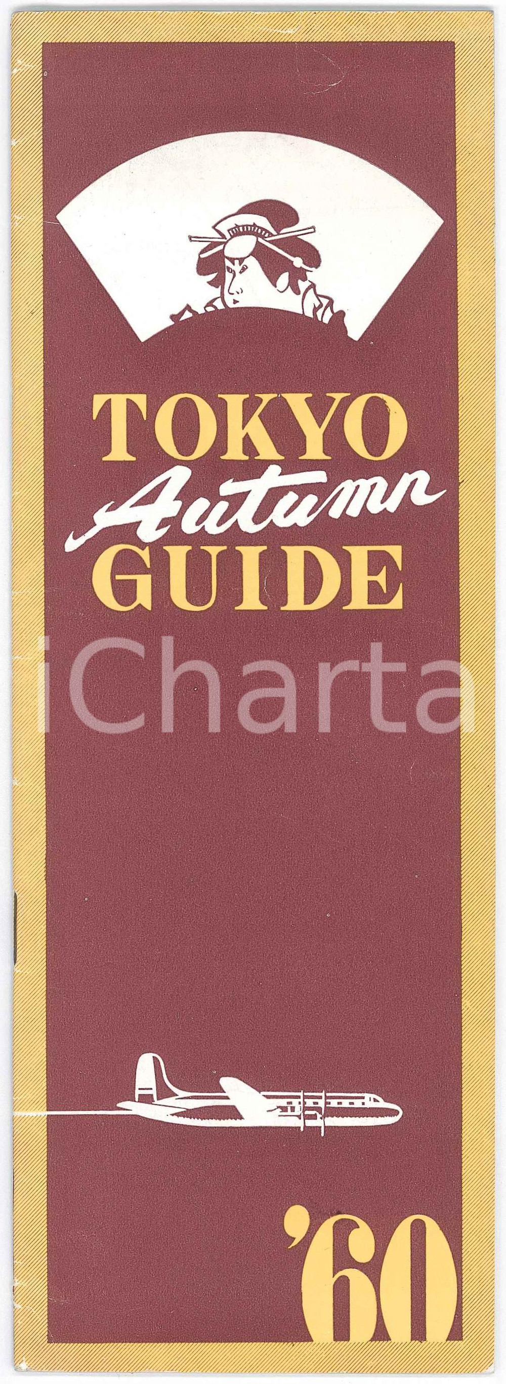 Materiale pubblicitario d’epoca 1960 ca TOURISM TOKYO JAPAN The Autumn Guide   Illustrated VINTAGE brochure 1