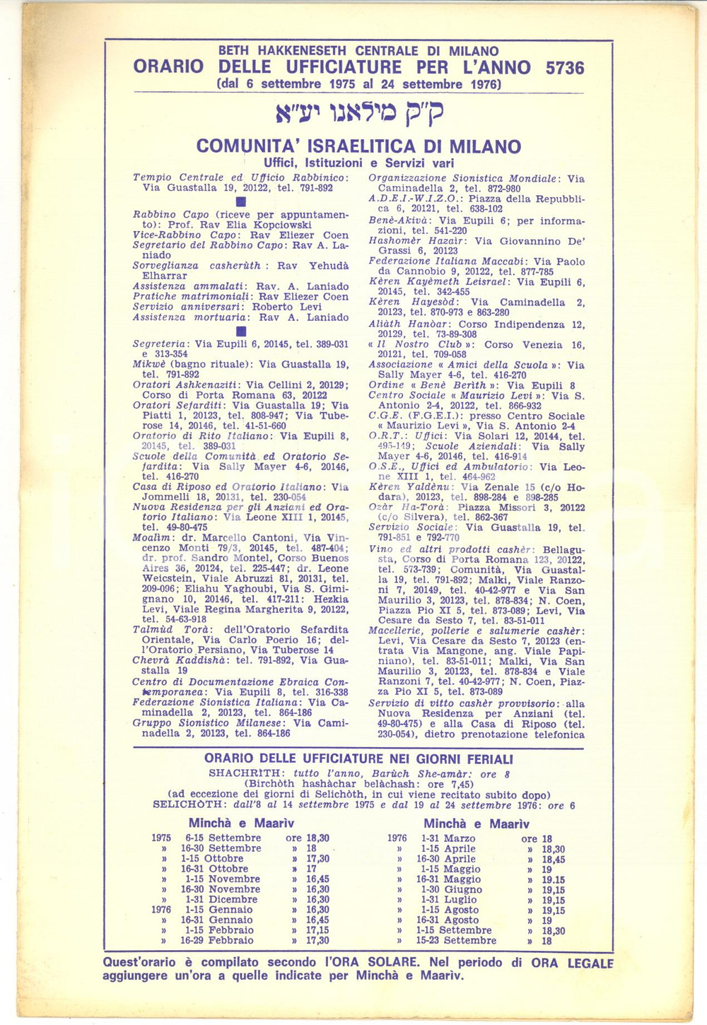 Documento originale, autentico 1976 MILANO ComunitÃ  Israelitica  Orario delle ufficiature per l anno 5736 1