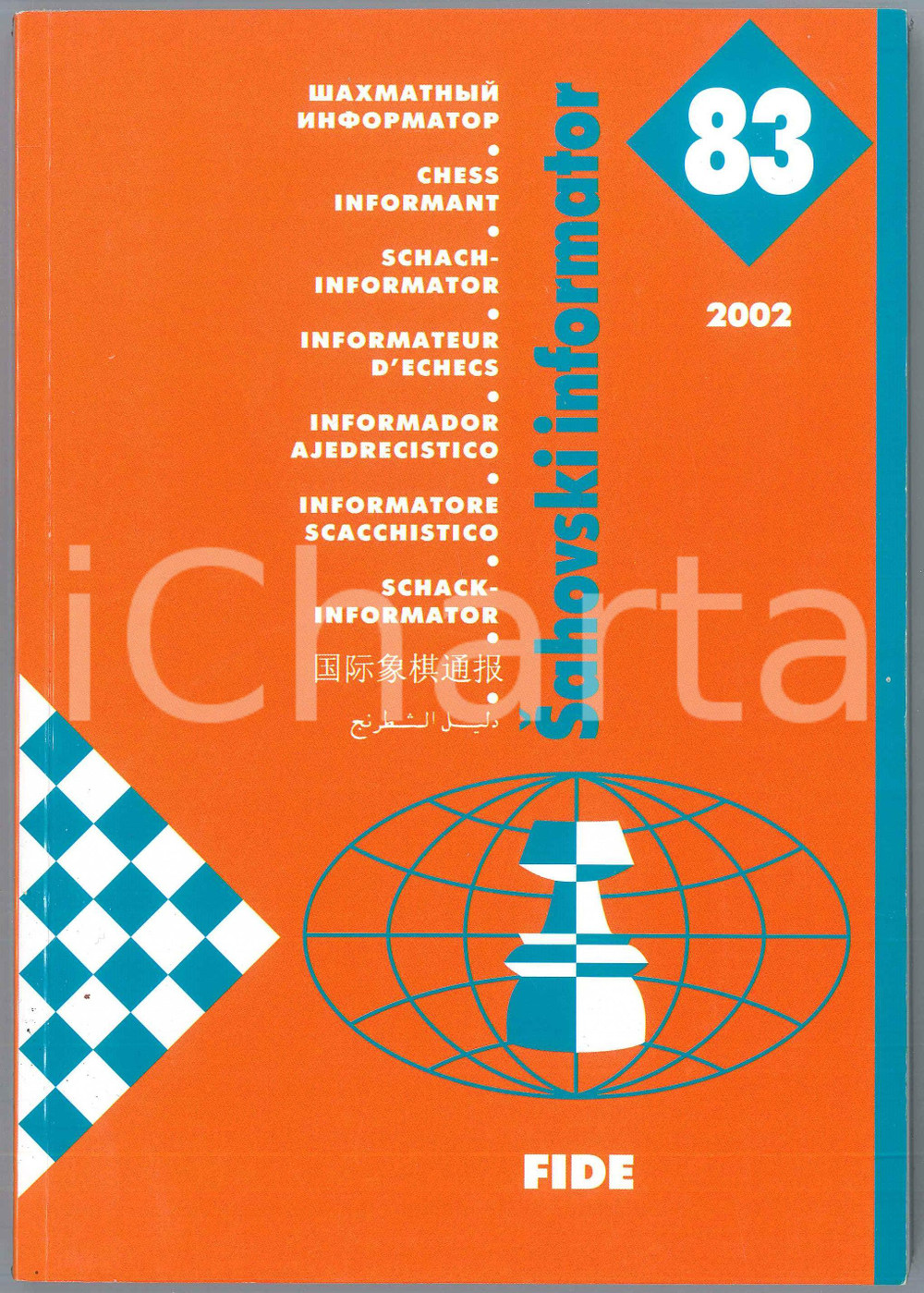 X 2001 - I 2002 SAHOVSKI INFORMATOR - Informatore scacchistico - nÂ° 83 FIDE Brossura editoriale flessibile.PAGINE: 397 GOOD/buono minime piegature angolari Formato: 17x24 cm originale e autentica 1