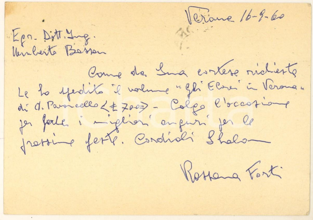 Autografo originale 1960 VERONA ComunitÃ  Israelitica  Cartolina Rossana FORTI Autografo 1