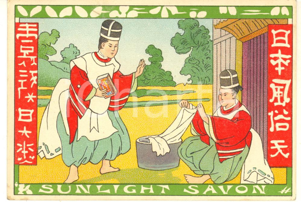 1890 ca BELGIQUE Sunlight Savon - Carte publicitaire JAPON (2) 12x9 cm  Cartoncino pubblicitario d'epoca, originale.CONDIZIONI: G (ma alcune abrasioni al verso)FORMATO: 12x9 cm    originale e autentica 1