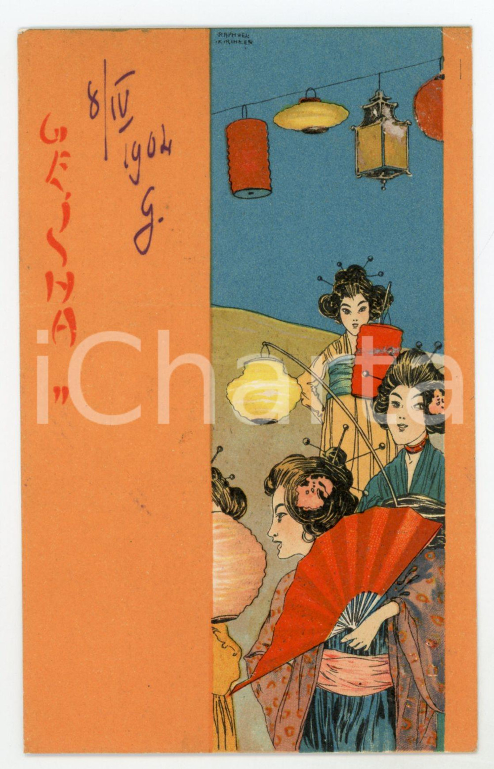 1904 ART NOUVEAU Raphael KIRCHNER - Geisha - II - Lanterns *Postcard orange  Cartolina postale d'epoca, opera dell'artista e illustratore Raphael Kirchner, viaggiata.CONDIZIONI: FAIR (lievi piegature angolari)FORMATO: FP    originale e autentica 1