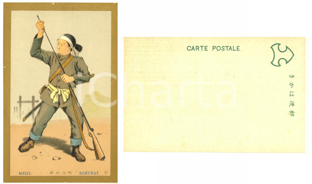 1910 ca JAPAN Meiji - Samurai - Illustrated old postcard TYPES ETHNIC  Cartolina postale d'epoca, non viaggiata.CONDIZIONI: GFORMATO: FP    originale e autentica 1